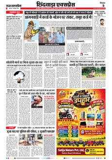 paper-img