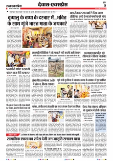 paper-img