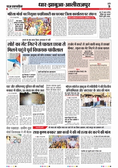 paper-img