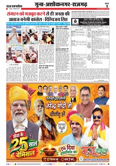 paper-img