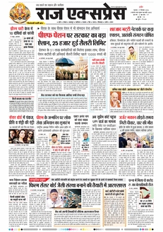 paper-img