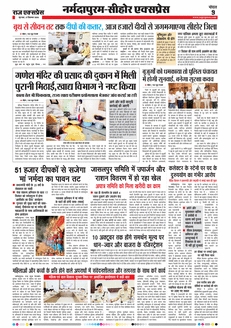 paper-img