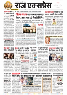 paper-img