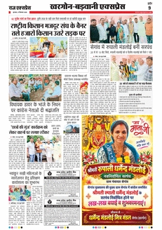 paper-img
