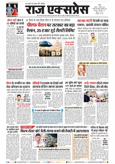 paper-img