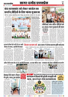 paper-img