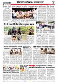 paper-img