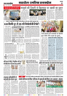 paper-img