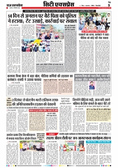 paper-img