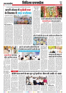 paper-img