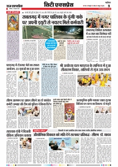 paper-img
