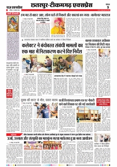paper-img