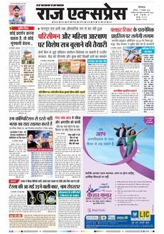 paper-img