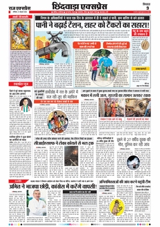 paper-img