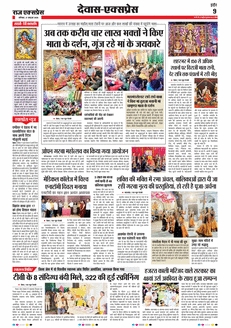 paper-img