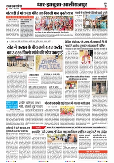 paper-img