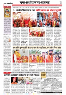 paper-img