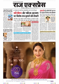 paper-img