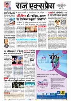 paper-img