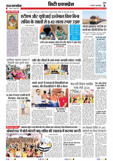 paper-img