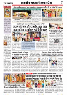 paper-img