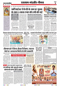 paper-img