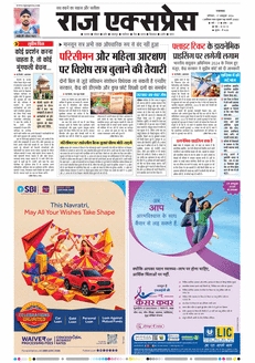 paper-img
