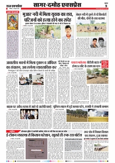 paper-img