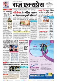 paper-img
