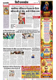 paper-img
