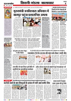 paper-img