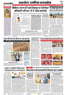 paper-img