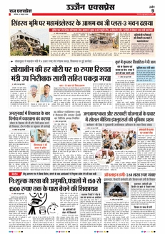 paper-img