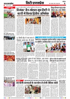 paper-img