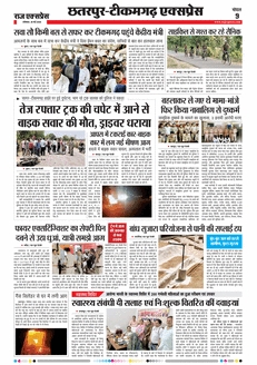 paper-img