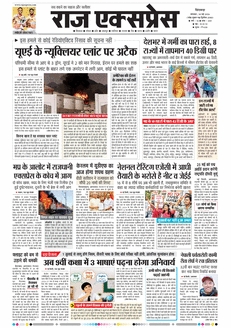 paper-img