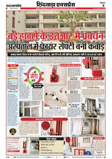 paper-img