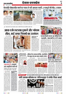 paper-img