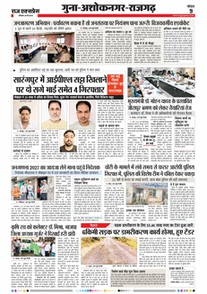 paper-img
