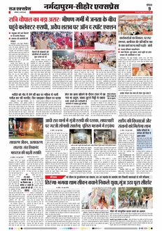 paper-img
