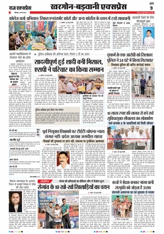 paper-img