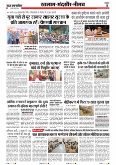 paper-img
