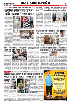 paper-img