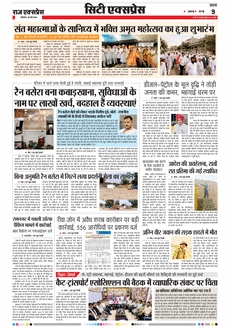 paper-img