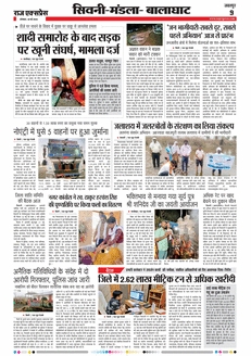 paper-img
