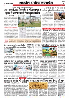 paper-img