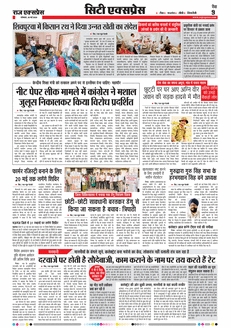 paper-img