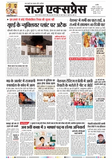 paper-img