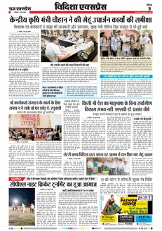 paper-img