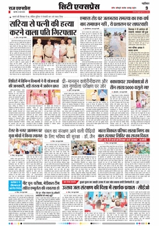 paper-img